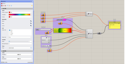 XPanel for Rhino is a new Remote Control Panel for Grasshopper, with which you can better interact with Grasshopper in a simply way!