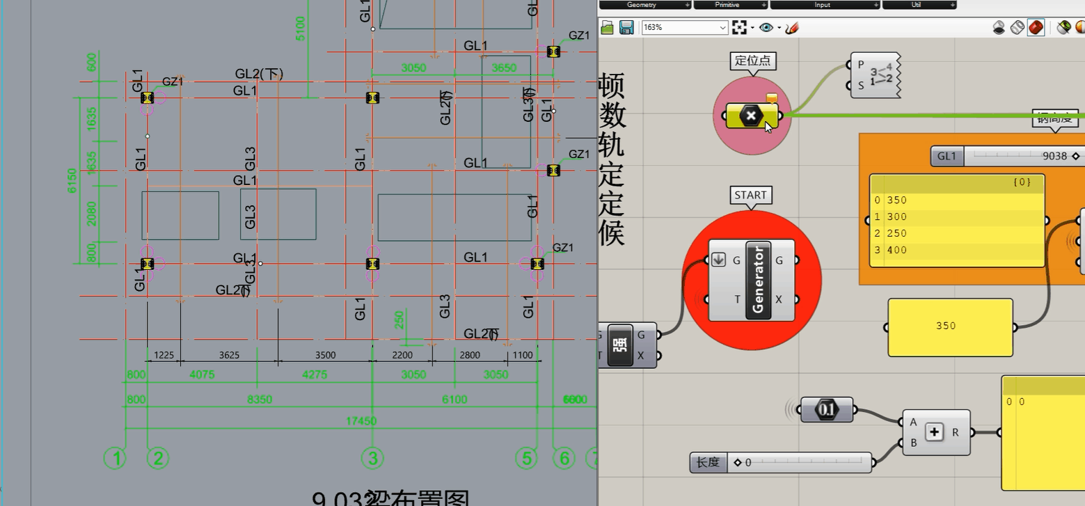 Fast 3D modeling program for steel structure