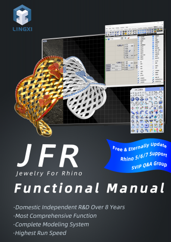 JFR is a modeling auxiliary plug-in for jewelry
零犀JFR是一款针对珠宝制造而生的强大犀牛插件，欢迎加入尊贵的JFR用户，我们拥有专业的团队服务和开发，大佬云集的VIP专属群。