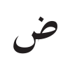 Tool to fix Arabic words