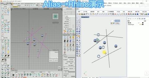 This is a plugin of Rhinoceros. It include six command. wrap,rhinotoalias,aliastorhino,delemptylayer,CatiatoRH, RHtoCatia.If you use Rhino,Alias and Catia, this is a useful plugin.