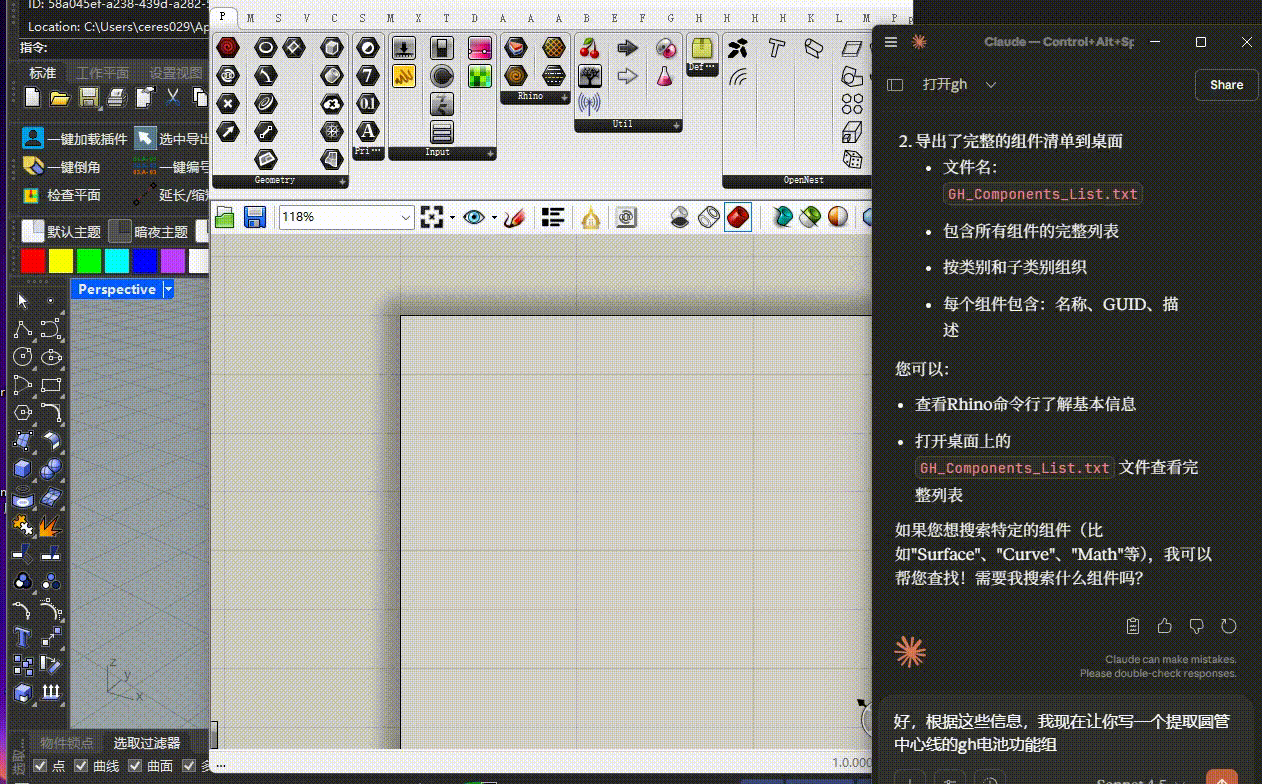 RhinoAI-GrasshopperAI-RhinoMCP | Food4Rhino