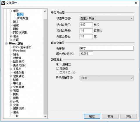 生成营造法式大木作转角铺作的斗栱。Xi.gha is the Main Generator. Generating Corner Column Set of the Chinese traditional wooden carpentry system.

