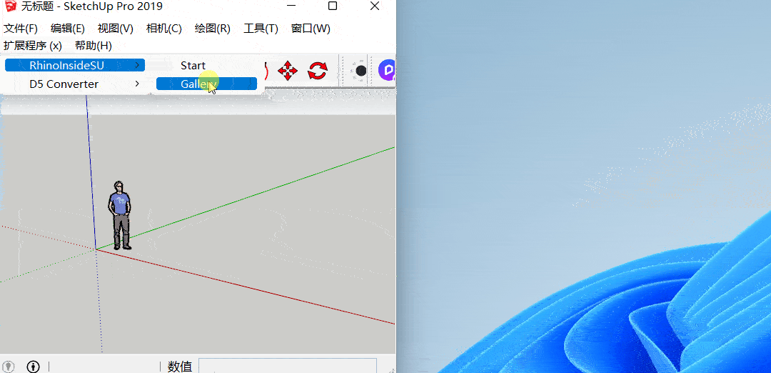 Rhino.Inside® SketchUp
Rhino.Inside® is a registered trademark of Robert McNeel & Associates

