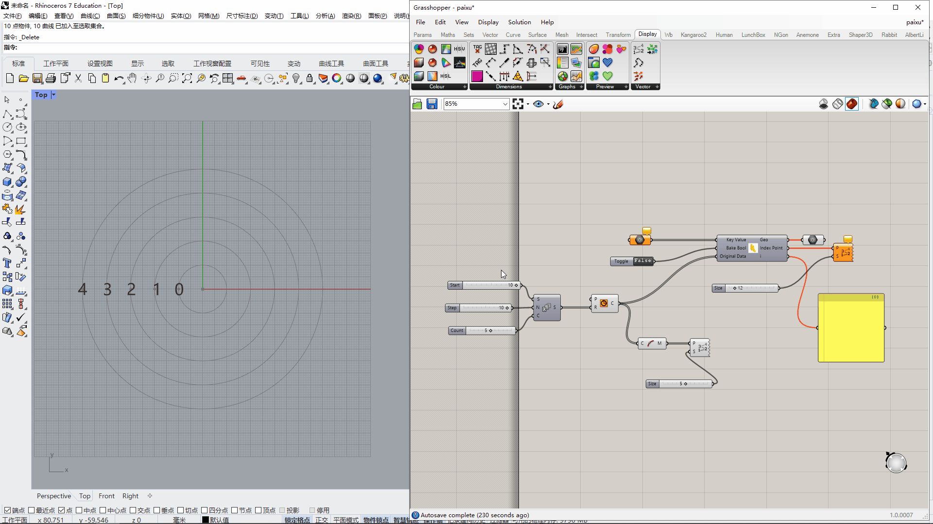 Manual sorting battery