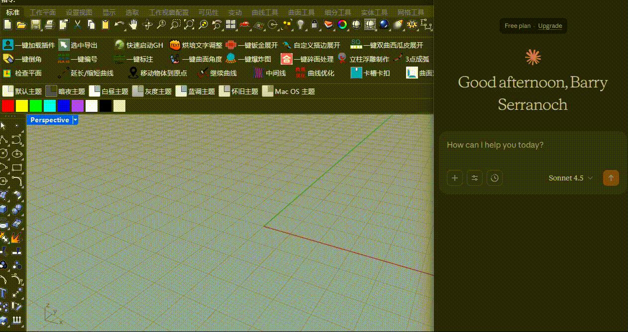 RhinoAI-GrasshopperAI-RhinoMCP | Food4Rhino