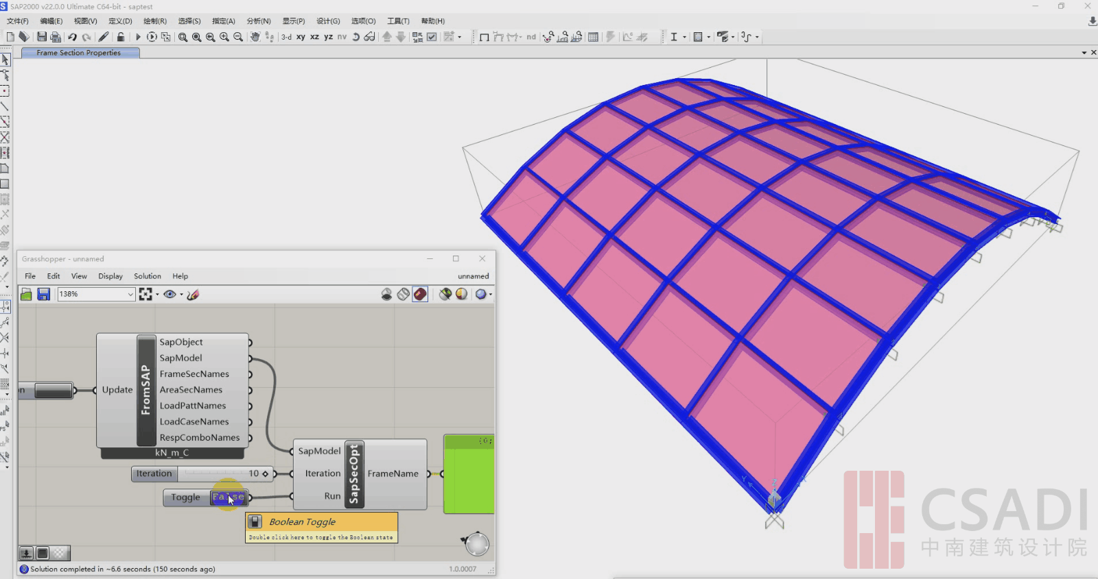 Swallow can be used to define and assemble structural analysis models, and quickly import the models into Etabs software for calculation.
