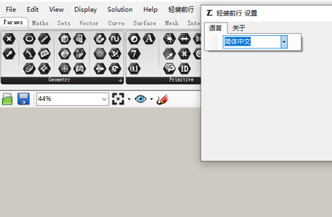 TravelingLight is a Grasshopper efficiency toolset
TravelingLight是一个Grasshopper效率工具集
