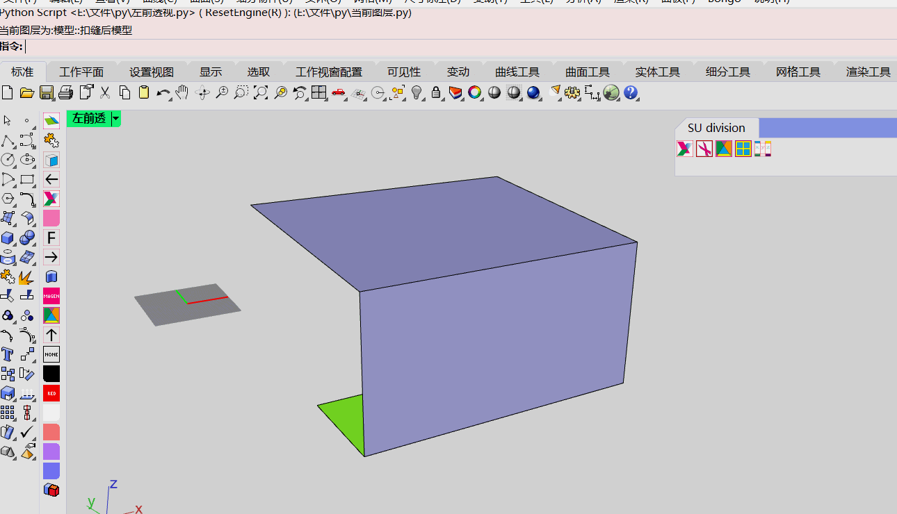 Fast segmentation by imitating su (only for plane, poor surface effect)