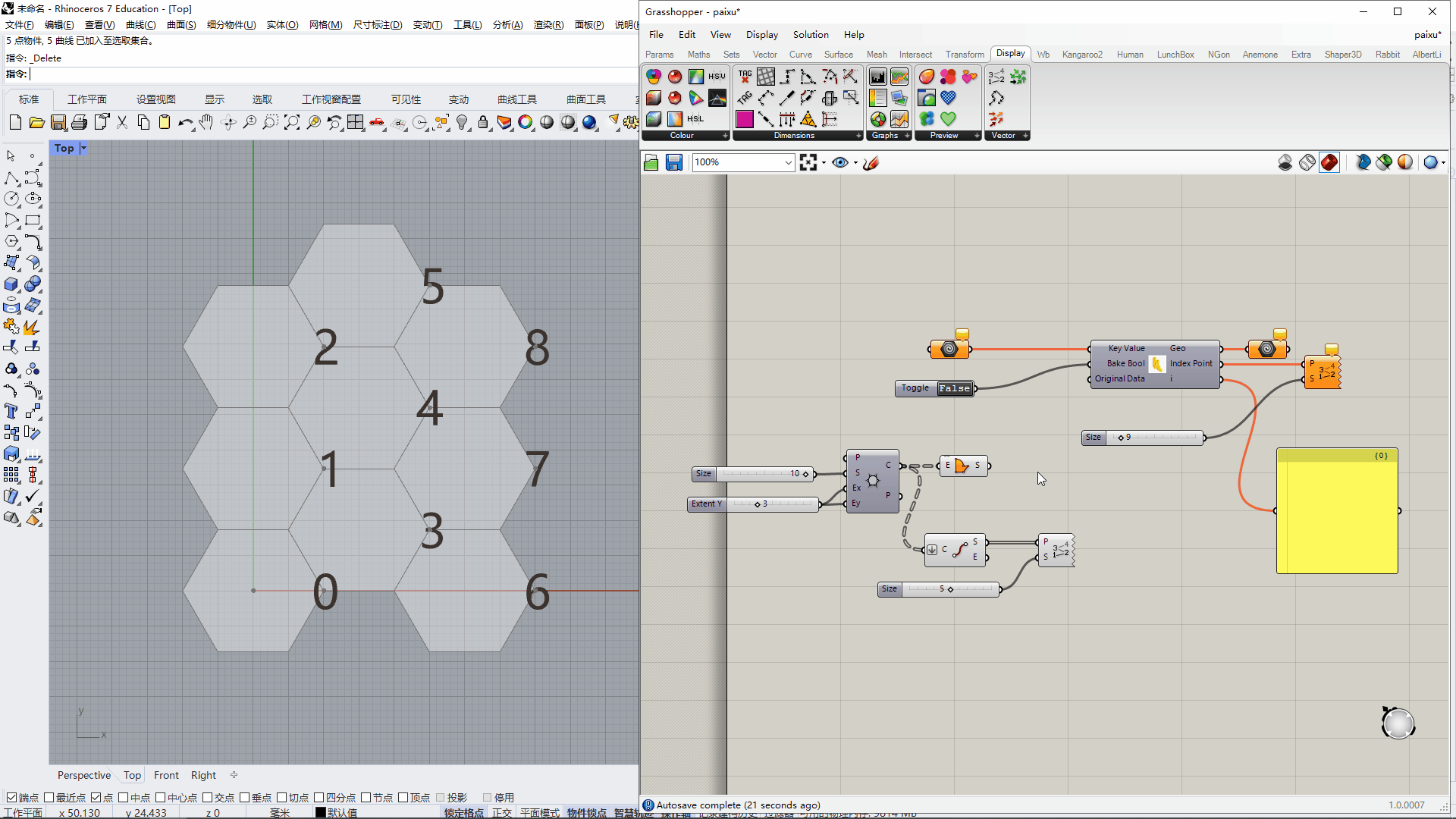 Manual sorting battery