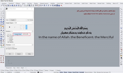Farsi Nevis is a fast and powerful plugin which allows you to create Persian (Farsi) and Arabic texts in Rhino without any external tools. You can also copy or convert the texts.