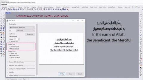 Farsi Nevis is a fast and powerful plugin which allows you to create Persian (Farsi) and Arabic texts in Rhino without any external tools. You can also copy or convert the texts.