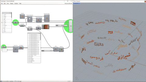 This plugin enables Persian users to create text in Farsi in Rhino and Grasshopper.
