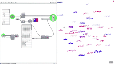 This plugin enables Persian users to create text in Farsi in Rhino and Grasshopper.
