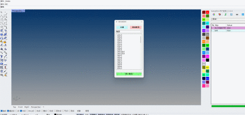 Welcome Join QQ group 774632993； This plug-in is mainly used for the establishment of the curtain wall BIM model and the entire process of production
